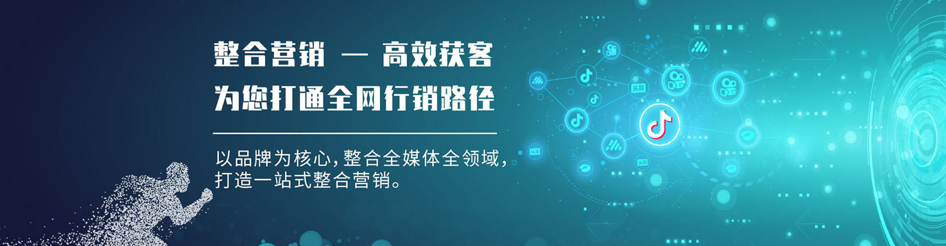 阿尔山信息流托管